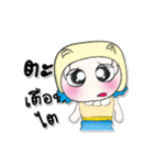 ^_^ ！ My name is Mari. ^^！（個別スタンプ：6）