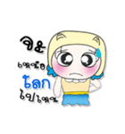 ^_^ ！ My name is Mari. ^^！（個別スタンプ：10）