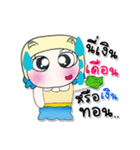 ^_^ ！ My name is Mari. ^^！（個別スタンプ：25）