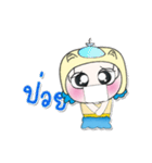 ^_^ ！ My name is Mari. ^^！（個別スタンプ：34）