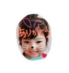 翔愛たろ（個別スタンプ：1）