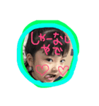 翔愛たろ（個別スタンプ：2）