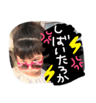 翔愛たろ（個別スタンプ：9）