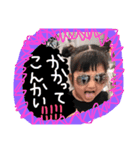 翔愛たろ（個別スタンプ：10）