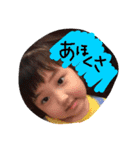 翔愛たろ（個別スタンプ：15）