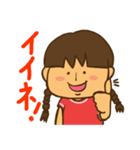ぺの子ちゃん（個別スタンプ：1）
