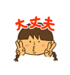 ぺの子ちゃん（個別スタンプ：3）