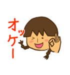 ぺの子ちゃん（個別スタンプ：4）