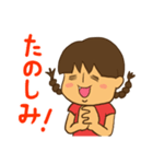 ぺの子ちゃん（個別スタンプ：6）