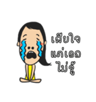 Miss.Dang（個別スタンプ：3）