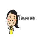 Miss.Dang（個別スタンプ：11）