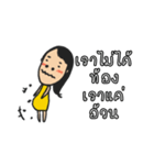 Miss.Dang（個別スタンプ：13）