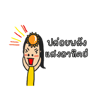 Miss.Dang（個別スタンプ：17）