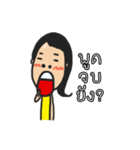 Miss.Dang（個別スタンプ：28）