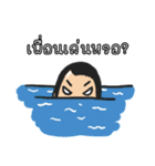 Miss.Dang（個別スタンプ：31）