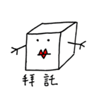 Square Kiss Monster ＆ Chestnut Head（個別スタンプ：3）