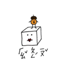 Square Kiss Monster ＆ Chestnut Head（個別スタンプ：6）