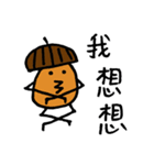 Square Kiss Monster ＆ Chestnut Head（個別スタンプ：21）