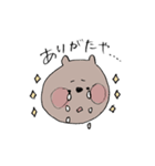 natural pop -くま-（個別スタンプ：37）