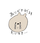 natural pop -くま-（個別スタンプ：38）
