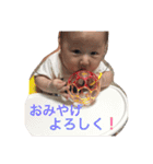 ゆうちゃんスタンプ1（個別スタンプ：13）