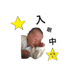 ゆうちゃんスタンプ1（個別スタンプ：20）