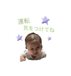 ゆうちゃんスタンプ1（個別スタンプ：28）