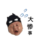 ゆうちゃんスタンプ1（個別スタンプ：31）