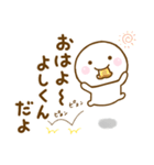 よしくんが使う名前スタンプだよ（個別スタンプ：5）