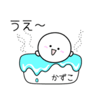 ○●かずこ2●○丸い人（個別スタンプ：1）