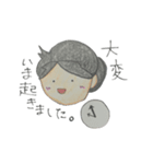 空港で働く女の子のスタンプ（個別スタンプ：8）