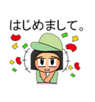 Fumio.V11（個別スタンプ：36）