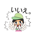 Fumio.V11（個別スタンプ：40）