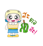 Hi！ My name is Mari. ^^！（個別スタンプ：1）