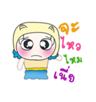 Hi！ My name is Mari. ^^！（個別スタンプ：11）