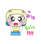 Hi！ My name is Mari. ^^！（個別スタンプ：16）