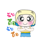 Hi！ My name is Mari. ^^！（個別スタンプ：17）