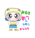 Hi！ My name is Mari. ^^！（個別スタンプ：19）