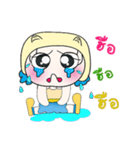 Hi！ My name is Mari. ^^！（個別スタンプ：21）