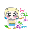 Hi！ My name is Mari. ^^！（個別スタンプ：24）