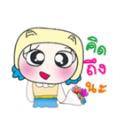 Hi！ My name is Mari. ^^！（個別スタンプ：25）