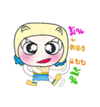 Hi！ My name is Mari. ^^！（個別スタンプ：26）