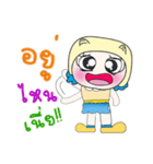 Hi！ My name is Mari. ^^！（個別スタンプ：37）