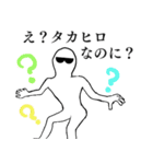 たかひろが1番！（個別スタンプ：7）