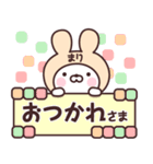 【まり】の名前うさぎ（個別スタンプ：34）