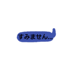 吹き出しみたいでしょ（個別スタンプ：9）