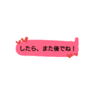 吹き出しみたいでしょ（個別スタンプ：16）