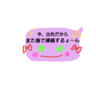 吹き出しみたいでしょ（個別スタンプ：32）