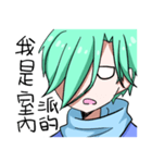 cut boy（個別スタンプ：3）