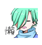 cut boy（個別スタンプ：19）